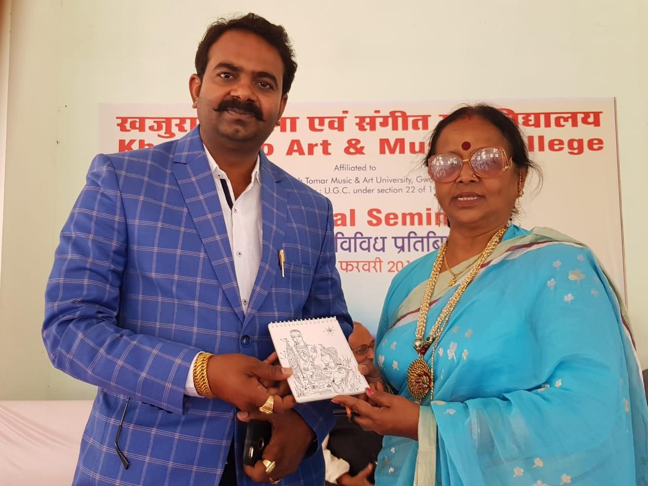 SKU Chhatarpur Events photo 11